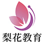 <a href="https://www.8800-lihua.cn/?tags=1" target="_self" title="梨花教育">梨花教育</a>的品牌价值